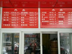 -刘长兴(三牌楼店)