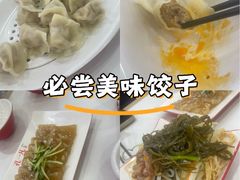 -科兴科学园