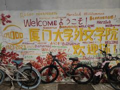 -厦门大学(思明校区)