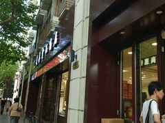 -上海市长春食品商店(淮海中路店)