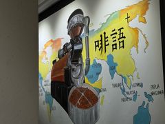 -啡语