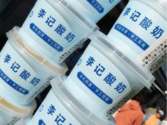 -清真·鸦儿李记·小馆(后海店)