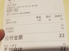 -泰康食品(南京东路店)