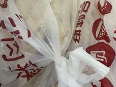 -飞鸿肉夹馍(浐灞半岛店)