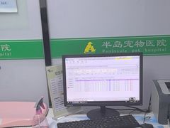 -半岛宠物医院24小时(科华中路店)
