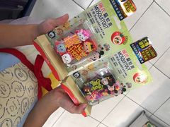 -万宁(新城市广场店)