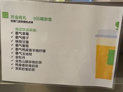 -奈雪的茶(市百一店)