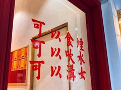 -得闲饮胜公司(智谷店)
