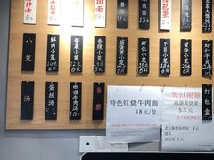 -笼铭坊(北蔡店)