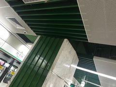 -竹子林(地铁站)