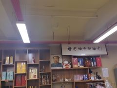 -食客居(缔景店)