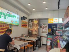 -湖南师大-三牌路鲜货冒菜