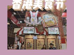 -香港会议展览中心演讲厅