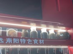 -唐河王记·南阳民间菜(国基路店)