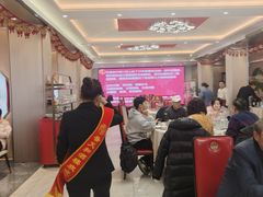 -普天和酒楼(天津之眼店)