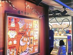 -3D·JP拼图(合生汇店)