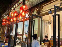 -永乐饭店