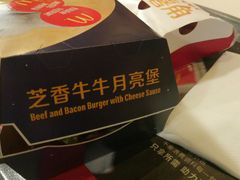 -麦当劳(西单明珠店)