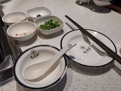 自助小料-九府羊·鲜羊火锅·烤串(新华路店)