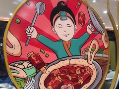 -满兴咱妈烀饼铁锅炖(兰州北街店)