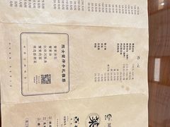 -鸿运酒楼