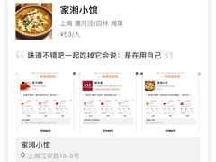 -味多美(江安路店)