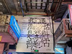 -文和友老长沙龙虾馆(化龙池店)