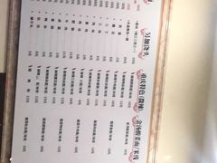 -苏渝轩锅盖面(润州万达广场店)