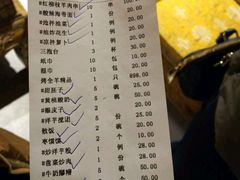 -玉泉山庄(张老营店)