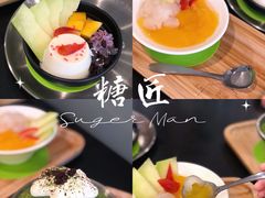 -糖匠(垂虹路店)