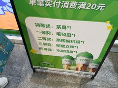 -柠季·手打柠檬茶(静安大悦城北座B1店 )