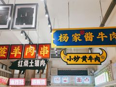 门面-阿财老铺·老蚌埠龙虾城(华夏总店)
