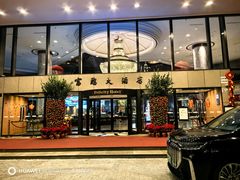 -深圳富临大酒店