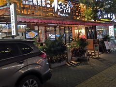 门面-小鲜肉延边朝鲜族烤串(珠海店)