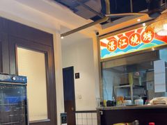 -阿鸡鱼庄·顺德鲜蒸小炒(亚运村店)