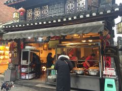 门面-金必轩(青岩店)