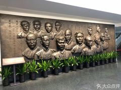 -中共一大纪念馆