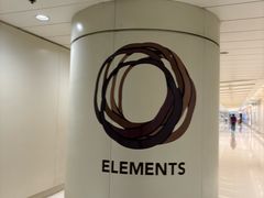 -香港ELEMENTS圆方