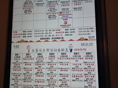 -泰康之家·申园