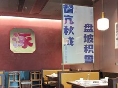 -涿派·炝锅鱼(涿州店)