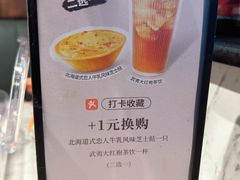-必胜客(吾悦国际广场店)