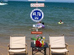 -那香海钻石沙滩浴场