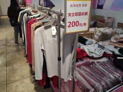 -伊势丹(现代城店)