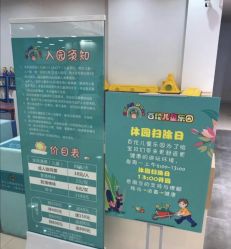 -百伦儿童乐园(犀浦百伦广场店)