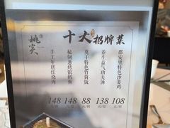 -莫干山郡安里度假酒店-桃尖中餐厅