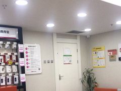 -百邦苹果官方授权维修(文景大厦店)