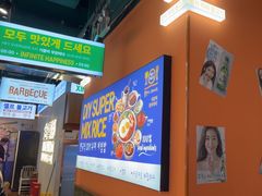 -金喜娜无限自助烤肉(泰达永旺店)