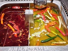 牛油麻辣锅底-海底捞火锅(外滩店)