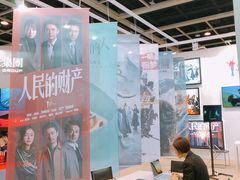 -香港会议展览中心演讲厅