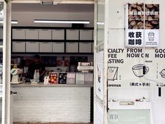 -收获咖啡HARVEST RESERVE(苍山店)